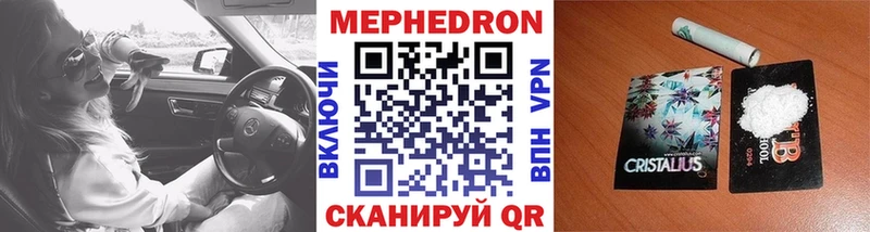 Купить МЕТАМФЕТАМИН  Меф  АМФЕТАМИН  Марихуана  Cocaine  Ростов