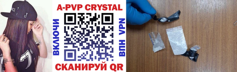 Alfa_PVP кристаллы Купить Ростов