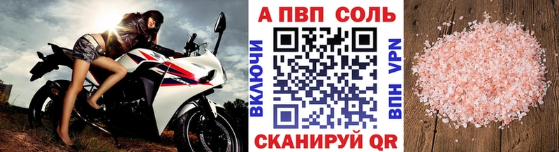 APVP СК КРИС Ростов