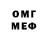 МЕТАДОН methadone CHCl