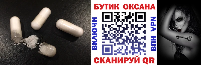 Купить закладки  Ростов  БУТИРАТ бутик 