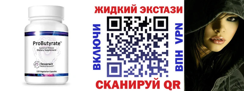 БУТИРАТ буратино Ростов