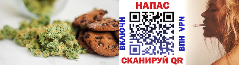 Купить  Ростов  Cannafood марихуана 