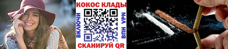 Cocaine Перу  Купить закладки  Ростов 