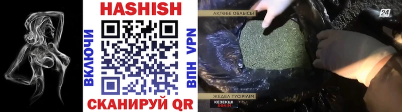 ГАШИШ AMNESIA HAZE  Купить закладки  Ростов 
