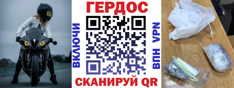 Купить где  Ростов  ГЕРОИН гречка 