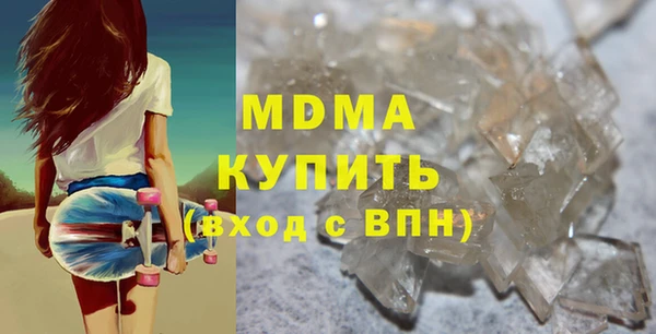 MDMA Волосово