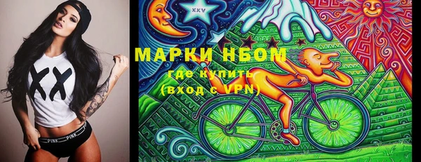 MDMA Волосово