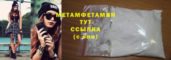 MDMA Волосово