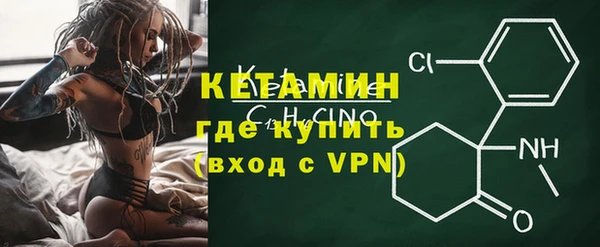 MDMA Волосово