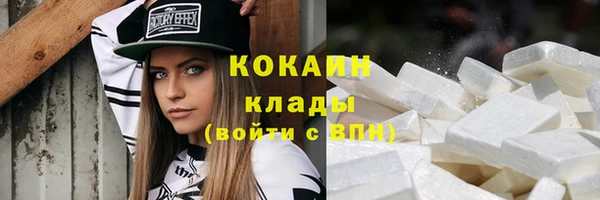 кокс Володарск