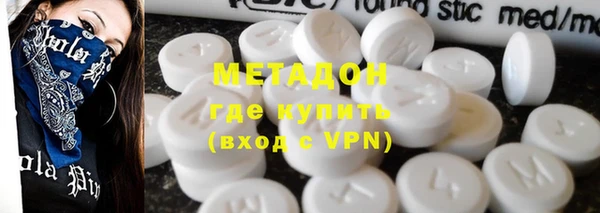 ПСИЛОЦИБИНОВЫЕ ГРИБЫ Волоколамск