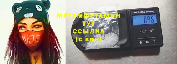 ПСИЛОЦИБИНОВЫЕ ГРИБЫ Волоколамск