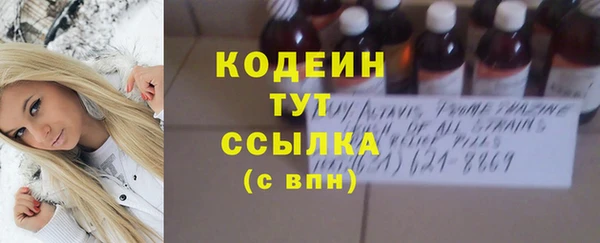 ПСИЛОЦИБИНОВЫЕ ГРИБЫ Волоколамск