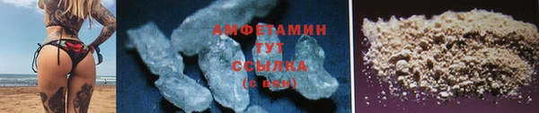 MDMA Волосово