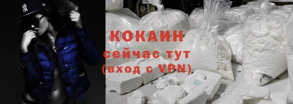 кокс Володарск