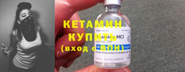 MDMA Волосово