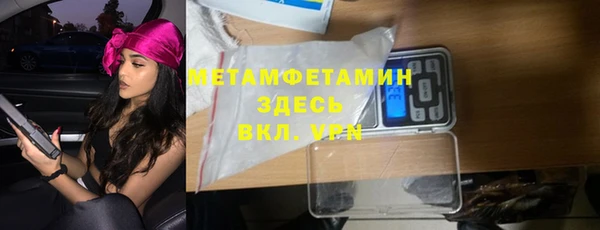 ALPHA PVP Вязники