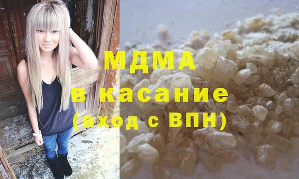 ALPHA PVP Вязники