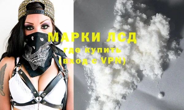 ПСИЛОЦИБИНОВЫЕ ГРИБЫ Волоколамск