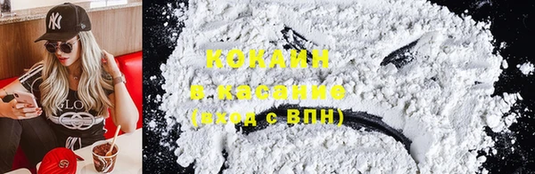 ПСИЛОЦИБИНОВЫЕ ГРИБЫ Волоколамск