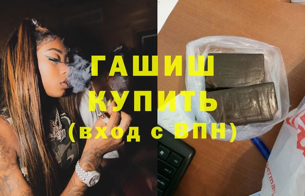 MDMA Волосово