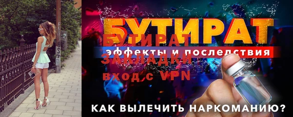 кокс Володарск