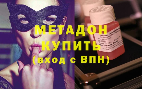 MDMA Волосово