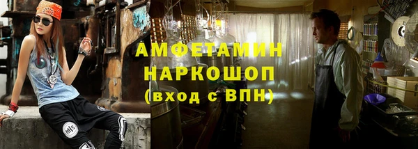 MDMA Волосово