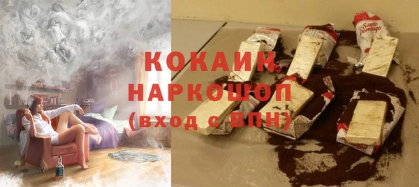 ПСИЛОЦИБИНОВЫЕ ГРИБЫ Волоколамск