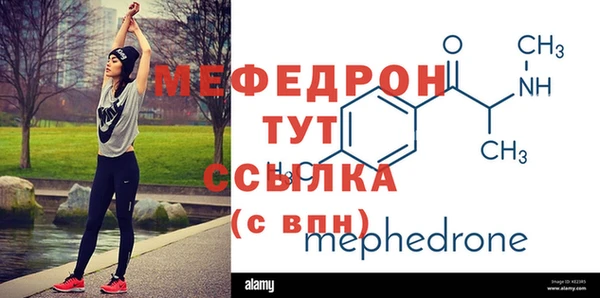 мяу мяу мука Вязьма