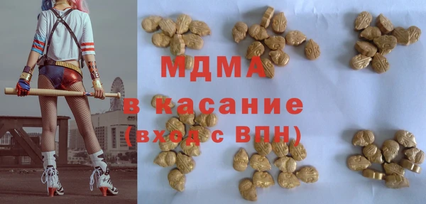 spice Вяземский