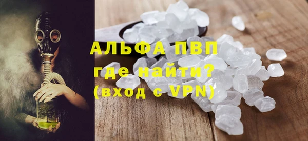 spice Вяземский