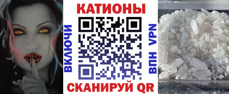 Мефедрон мяу мяу  Купить закладки  Ростов 