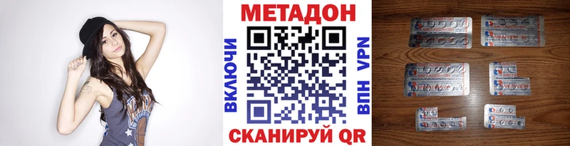 Метадон мёд Купить где Ростов