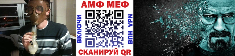 МЕТАМФЕТАМИН винт Ростов
