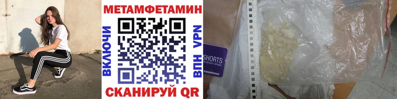 Купить  Ростов  Метамфетамин винт 