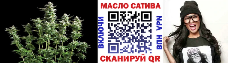 Дистиллят ТГК гашишное масло  Купить закладки  Ростов 